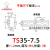 定制镀锌钢质导轨C45平行钢导轨U型卡轨DIN35元器件安装轨道G型铁 钢导轨TS35-7.5/1.2/M4 1米/条