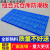仓库垫板防潮板塑料垫板货物托盘卡板垫仓板栈板隔板网格板加高 F930轻型蓝色（90303cm）