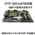 惠利得定制适用定制适用全新X79大板LGA2011支持8GECCE5-2670 2690套 X79T(Q65/Q67芯片组四通道四槽）