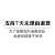 uvex防尘护目镜 防风眼镜 防护骑行防雾气眼镜防沙 实验室工作防化液体飞溅劳保护目镜眼罩防冲击过敏 (赠品2非实物，单独拍不发货的)