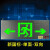 不锈钢安全出口指示灯 LED充电消防应急灯 新国标疏散通道标志灯 不锈钢单面-双向