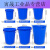 厨房垃圾桶大号带盖商用容量加厚公共户外环卫塑料工业圆形桶 60L蓝色无盖袋子