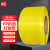 者也（ZYE）KAB 透明PP打包带 手动捆扎带塑料包装带塑料带 透明黄色12mm宽0.65mm厚  约2700m