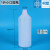 全国1L升塑料瓶PE1000克塑胶瓶桶1公斤分装样品2斤小口方圆瓶 1升侧口瓶