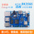 OrangePi3BRK3566四核64位处理器板载WiFi开发板 32GB eMMC模块