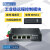 PLC远程控制模块USB网口串口下载程序HJ8500监控调试定制 USB/串口/网口/wifi_HJ8500W