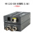 广电级1/2/4/8/16路HD/3G/12G-SDI高清视频光端机 单双向光纤延长器 108 4K60Hz 12G-SDI光端机单纤(1台)