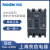 空气开关NDM2上海塑壳断路器3p125a 200a 315a 630a L型 125A 4p