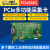 科姆阿特 定制CI640多功能业级数据采集卡64路模拟量采集卡采样定 PCIe5643_AD单端32路/差分16路_
