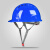 驭舵施工员安全帽工地工程建筑劳保头盔加厚透气电工帽领导定制可印字 三筋国标-蓝色