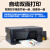 XP4100双面打印机办公家用小型彩色喷墨无线复印扫描一体机 高尚黑升级免芯片285051 套餐四