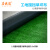 工地草坪布围挡市政仿真假草皮安全防护栏遮档绿色地毯隔离网围墙 2.5厘米加密春草2x25米