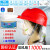国标工地安全帽带风扇帽太阳能充电带空调制冷蓝牙对讲LED头灯 国标（蓝牙版）11000毫安+红色