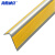 海斯迪克 HKL-340 直角pvc楼梯防滑条 自粘硅胶橡胶L型防滑条 台阶包边止滑条 橙黄灰底(5cm*2.5cm*10m)