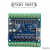 国产PLC工控板晶体管FX2N20MT1N可编程控制器AD模块可编程控制板 晶体管14MT裸板带AD