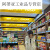商场超市发光指示牌吊牌亚克力指引牌招牌广告标识牌定制 黄色透明亚克力板雕刻内容 20x60cm