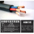 国标电源线YZW YZ2 3 4 5芯1.5 2.5 4 6平方铜芯橡胶软电缆线 3*4+2*2.5(100米)