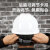 得力 安全帽 防砸抗冲击安全帽 国标工地施工建筑劳保防护头盔 PE材质 红色 DL525023