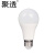 聚透 LED灯泡 E27螺口商用节能电灯泡照明球泡 9W-白光 1个