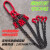 T8级锰钢起重链条吊索具组合模具吊装模具配件 吊环吊钩 0.5-50T 3吨15米4叉