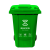 威佳环卫垃圾桶加厚户外垃圾桶大号商用塑料厨余其他垃圾桶带盖 绿色厨余加厚款【360L挂车款】