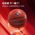 准者（RIGORER）P级竞技纤篮球竞赛6号女子室内外运动训练广东省女子篮球联赛用球 Z319320107-6GDSLS