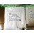 洗布国标伴洗织物缩水率试验布GB8629 陪洗物 ISO6330布 整包购买带普通发票 10片/包