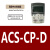 定制变频器面板ACS355 510 530 580 880中文英文控制盘套件延 ACS-AP-S