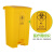 商用大号塑料垃圾桶工业环卫餐厅厨房带盖脚踏式脚踩分类 68L防老化加厚型-黄色