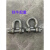 定制定制美式弓型卸扣带螺母高强度连接扣D形U型卡环卡扣锁扣起重 弓型带螺母9.5吨