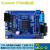 EP4CE6E22C8工控板核心板板开发板 RS485 RS422 RS232 USB 套一排针正焊+配件