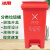 冰禹 BY-7549 分类连体塑料垃圾桶 脚踏脚踩式连体塑料桶垃圾箱 红色30L有害垃圾
