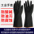 防腐蚀耐酸碱化工手套 工业耐酸碱橡胶手套加长加厚乳胶耐磨防腐 45cm黑色加厚1双 (试用装) XL