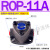 BMA三角泵LOP摆线泵ROP润滑泵NOP油泵TOP-10A电机装置11A 12A 13A ROP11A