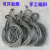 钢丝绳吊具/钢丝绳吊索具/起重工具/纯手工插编钢丝绳/双扣钢丝绳 13毫米1米