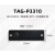 嘉博森抗金属电子标签超高频无源芯片TAG-P3310【10个】