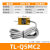 适用TL-N10/Q5方形接近开关接近传感器10mm 金属电磁感应 磁探头 TL-Q5MC2
