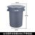 白云清洁圆形垃圾桶大号泔水桶带轮子大容量商用户外塑料环卫桶 白云80L 加厚耐摔