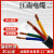 江南电缆国标铜芯电缆线ZR-RVV2 3 45芯10 16 25 35平方护套线电力 国标软芯4*16平方/10米