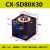惠世达 方形薄型油缸CHTB CX-SD夹具油缸 CX-SD32X20 
