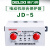 德力西电动机马达综合保护器JD-5S JD-6S JD-5 JD-6 缺相断相过载 JD-5 2-20A AC220V