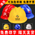 安全帽轻便型工厂工地帽子红色木工工程监理女工人黑色焊帽防护帽 黄色V型加厚国标款