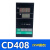 CD108CD408CD708CD908智能PID数显温控器温控仪表 CD708 固态输出
