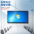 HQisQnse海迅商显 会议平板电视75英寸教学会议一体机触控触摸电视教育培训显示屏Windows i7 商用显示