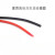 定制特软细硅胶线纯铜芯电子电源电线航模汽电动车锂电池板耐高温飞线 24AWG(0.2平方) 红色 (1米)