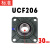 形外球面轴承座UCF204F205F206F207F208F210卧式轴承支座固定座 U UCF212内径60