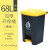 ANHO户外垃圾桶大号大型室外物业工业带盖果皮箱 环卫垃圾桶 塑料制户外垃圾桶(68L灰桶黄