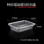 长方形一次性餐盒商用便宜外卖便当打包盒食品级塑料饭盒加厚带盖 活动版500ml透明300套