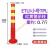 警戒带立杆 75CM塑料警示柱PU弹力柱隔离桩护栏交通设施路障锥反 120CM全白膜(红白箭头膜可选)