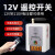 12V直流遥控开关24V 48V 72V110V通用水泵电机智能远程控制器 1千米12V到110V通用